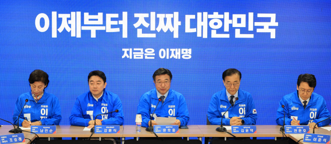민주당, 중앙선대위 제4차 총괄본부장단회의<YONHAP NO-4221>