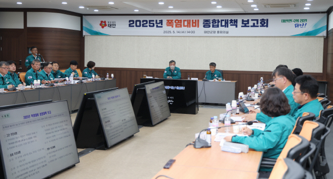 태안군, 폭염상황 관리 합동 T/F팀 운영