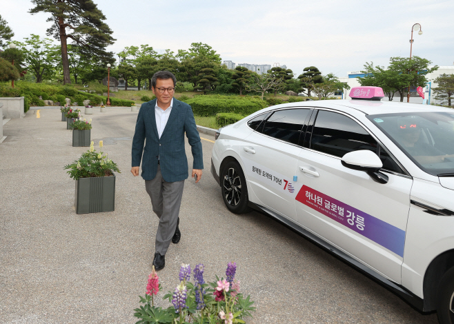 강릉에선 편리한 솔향콜택시