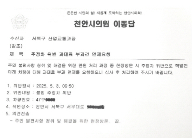 clip20250515111408