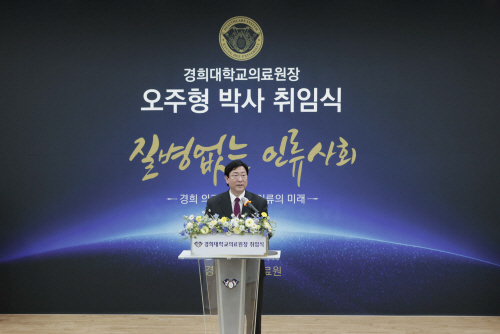 첨부1 취임사 모습