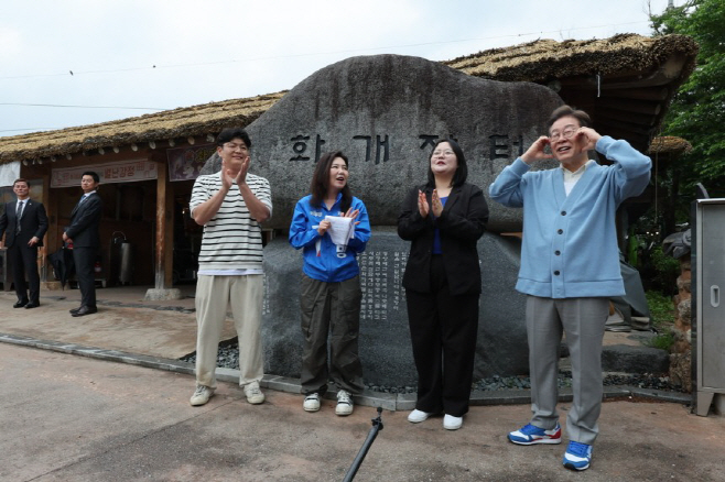 이재명명