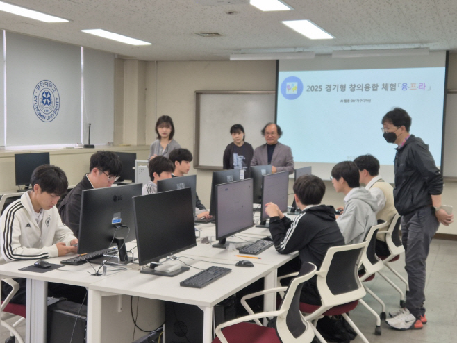 [0515 보도자료]의정부공업고, 고교-대학 연계 창의융합체험 프로그램 운영 사진1