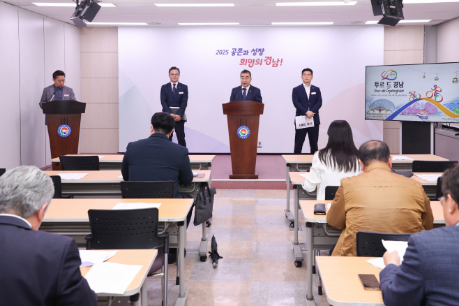 문화체육국장브리핑(4)