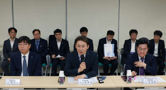 금융위_250515_금융권 금융보안 강화 간담회 개최