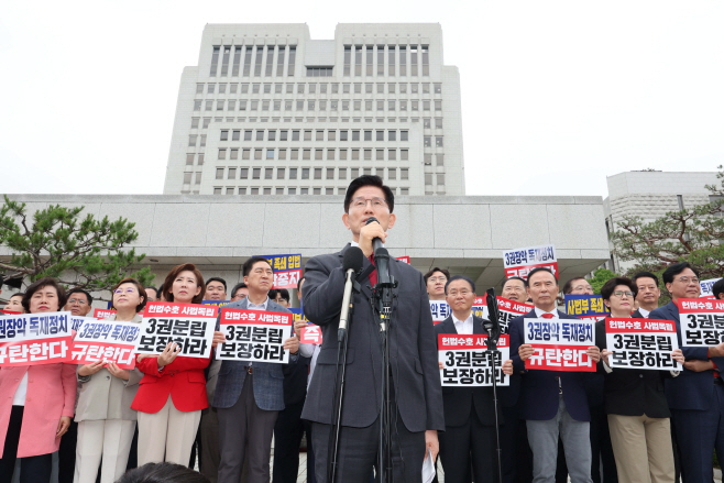 김문수, 사법부 수호 및 민주당 규탄대회
