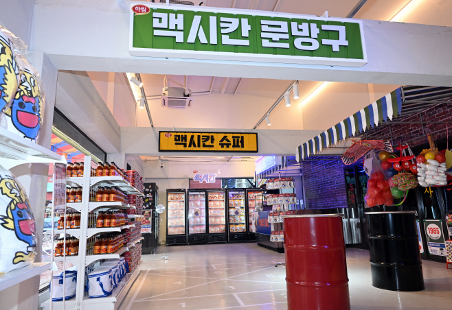 어‘장하다 하림 맥시칸’ 팝업스토-5391