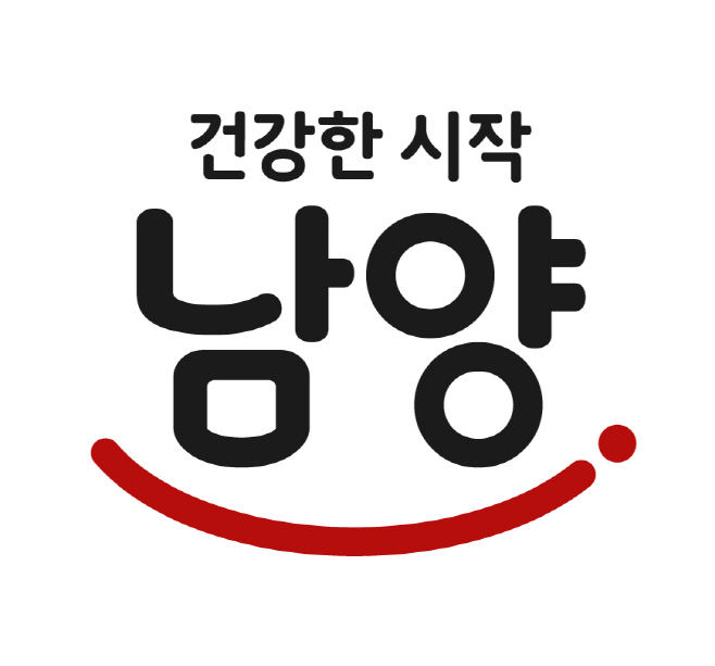 (사진) 남양유업, 신규 CI ‘건강한 시작’