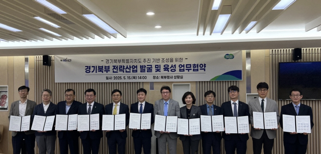 경기북부