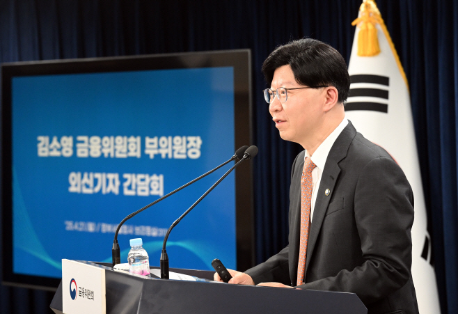 [포토]외신기자 간담회에서 발언하는 김소영 부위원장