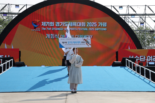 (가)제71회 경기도체육대회, 가평 자라섬서 화려한 개막1 (2)