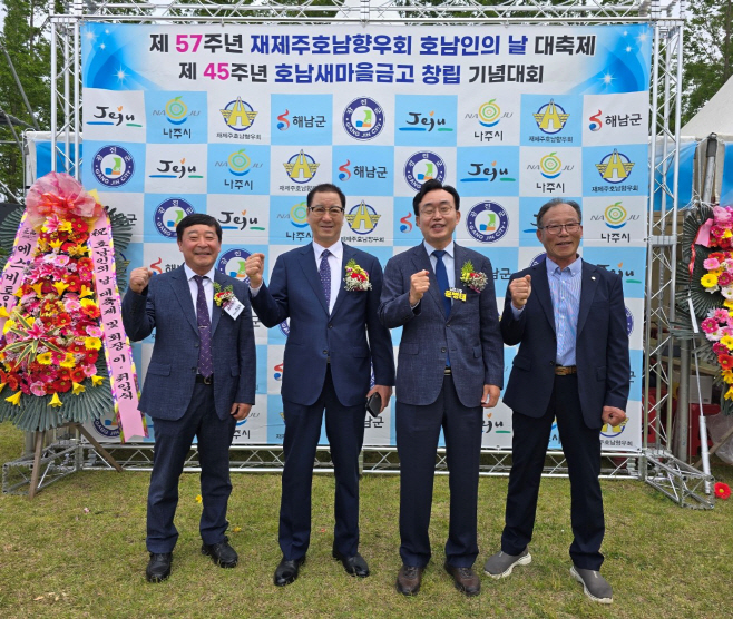 향우