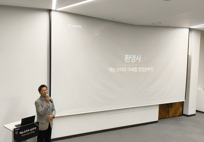 캐논