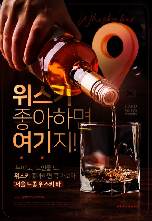 카드 뉴스 이미지
