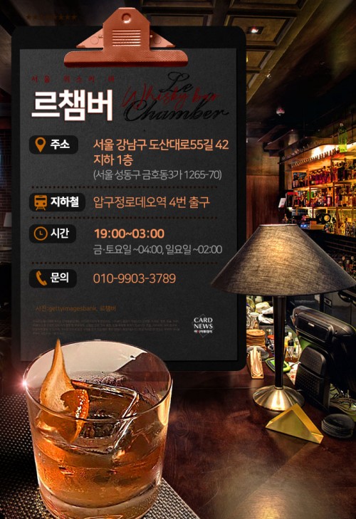 카드 뉴스 이미지