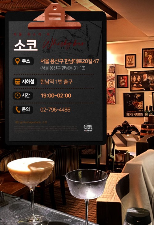 카드 뉴스 이미지
