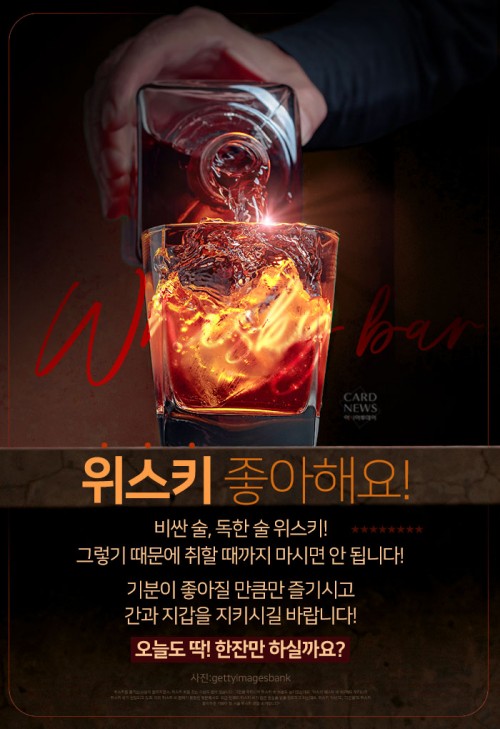 카드 뉴스 이미지