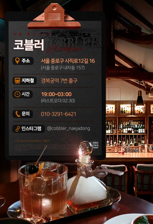 카드 뉴스 이미지