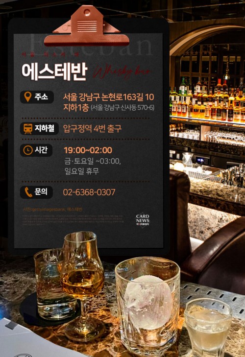 카드 뉴스 이미지