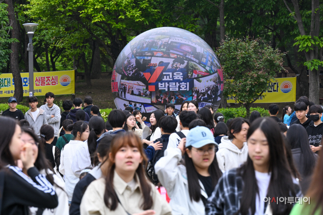 양천구 Y교육박람회 2025