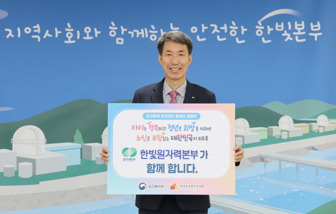 캠페인