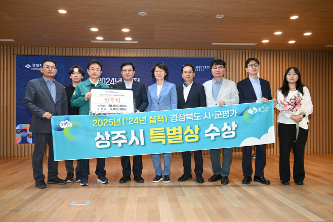 상주시