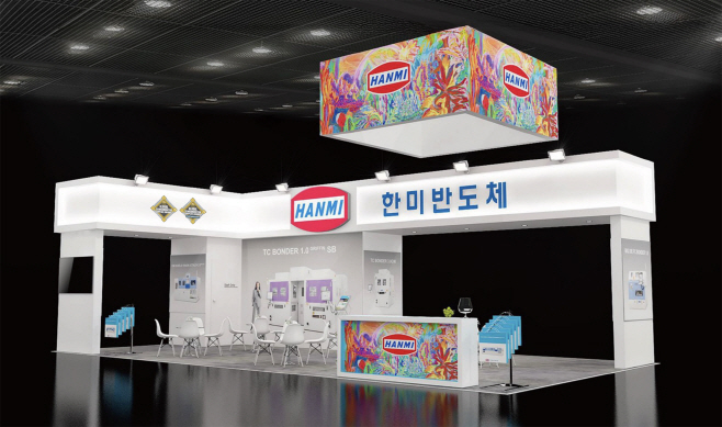 [사진] 한미반도체 2025 세미콘 동남아시아 전시회 부스 조감도