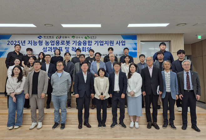 영주