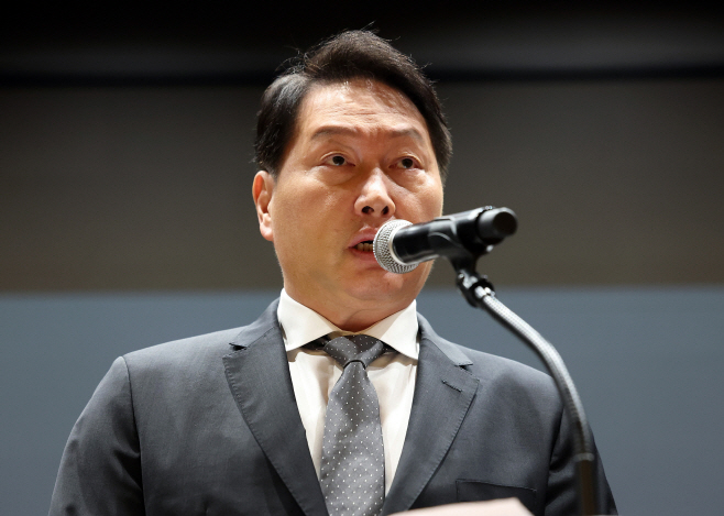 대국민 사과하는 최태원 회장
