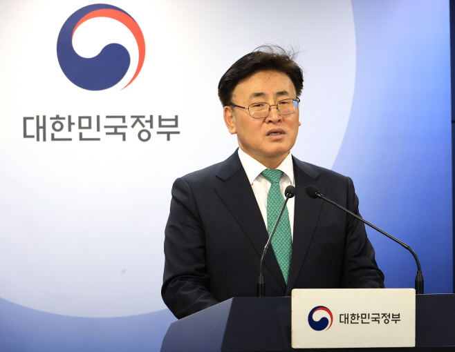 브리핑하는 유상임 장관