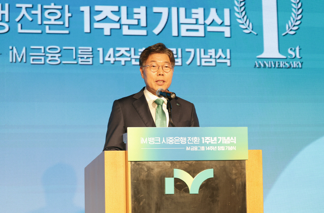 사진_iM_ (1) 황병우 회장