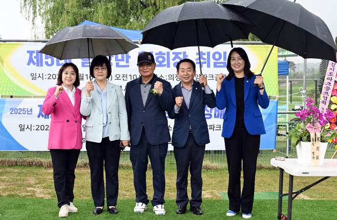 사진1(의정부시의회 제5대 의정부시 파크골프협회 회장 취임식 참석)