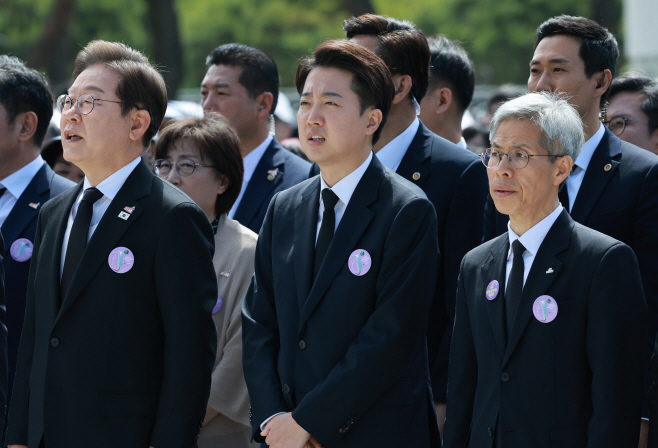 5.18기념식 참석한 대선후보들<YONHAP NO-3469>
