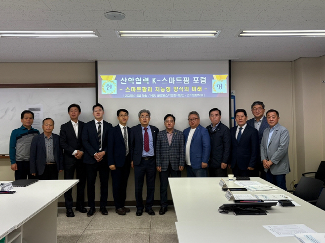 250516 남서울대, ‘스마트팜과