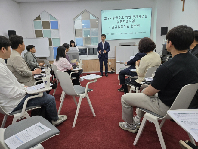 2. 대전시, 실증으로 기업은 키우고 공공서비스는 혁신한다1