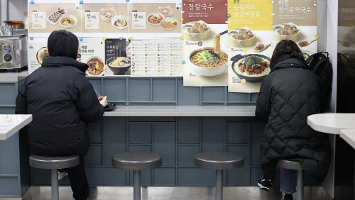 혼밥