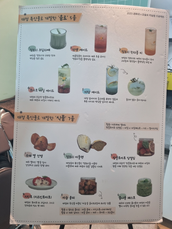 KakaoTalk_20250518_104202681