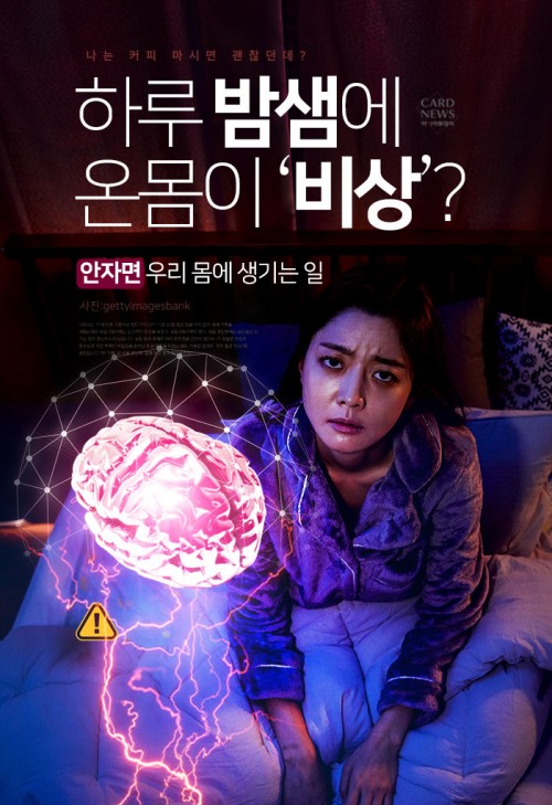 카드 뉴스 이미지