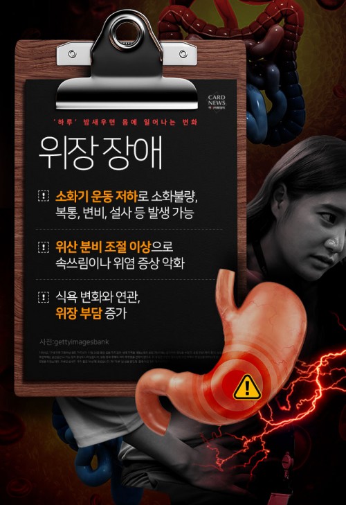 카드 뉴스 이미지