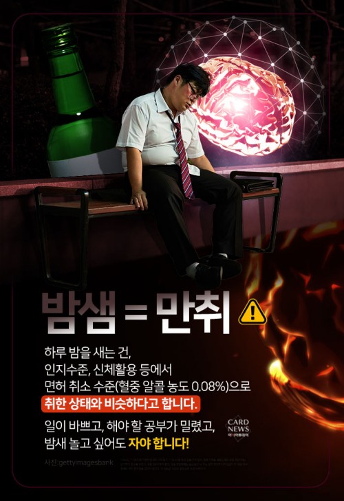 카드 뉴스 이미지