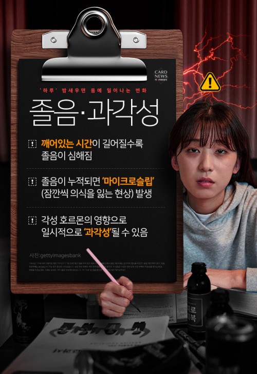 카드 뉴스 이미지