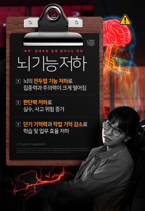 카드 뉴스 이미지