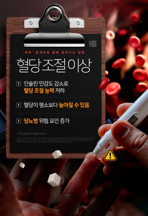 카드 뉴스 이미지