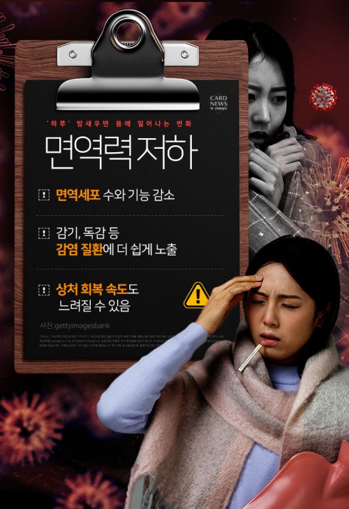 카드 뉴스 이미지