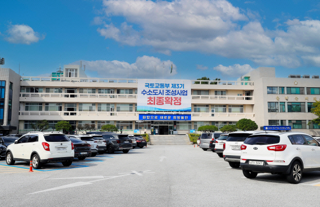울진군청