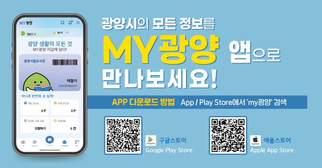 플라스틱 회원카드 모바일 전환