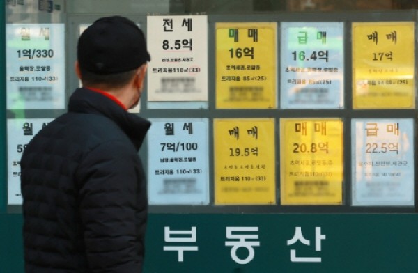 부동산