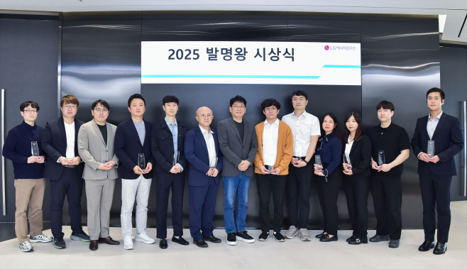 [참고사진2] LG에너지솔루션이 서울 여의도 파크원 본사에서 2025 발명왕·출원왕 시상식을 진행했다