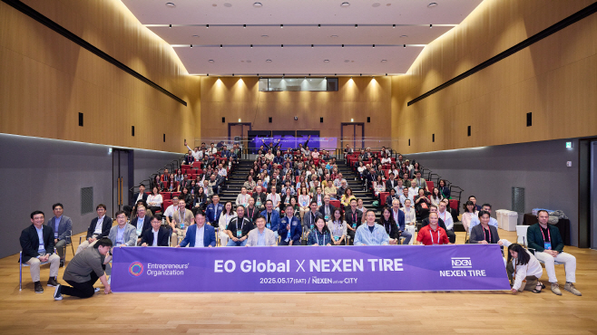 [사진] 넥센타이어, 글로벌 기업가 네트워크 EO 초청행사 단체 기념사진