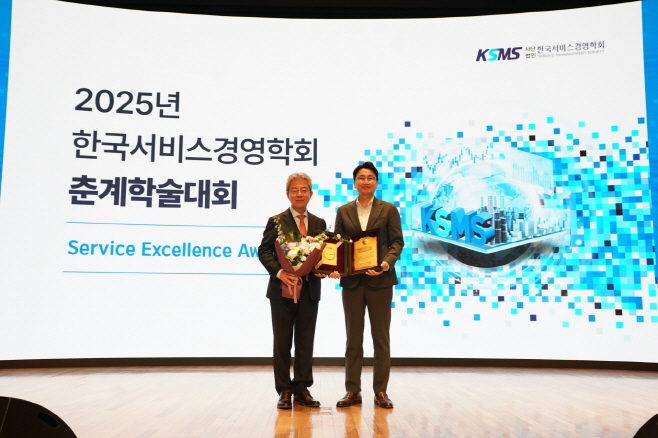 세라젬 이경수 대표이사 사장이 서비스엑설런스어워드 민간CEO부문 수상